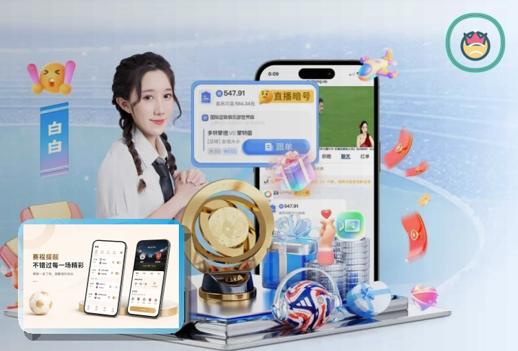 网页服务品质奖