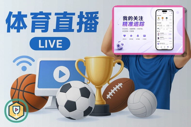热门赛事服务奖